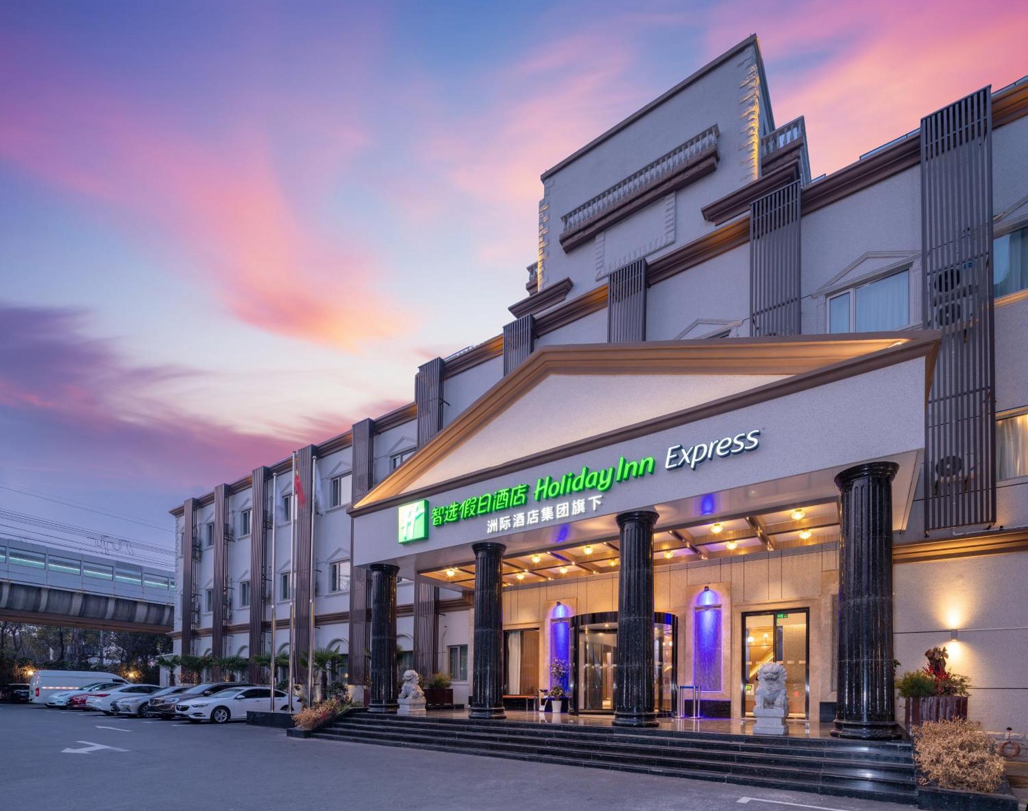 Holiday Inn Express Shanghai Pujiang Lianhang Road By Ihg Exterior foto